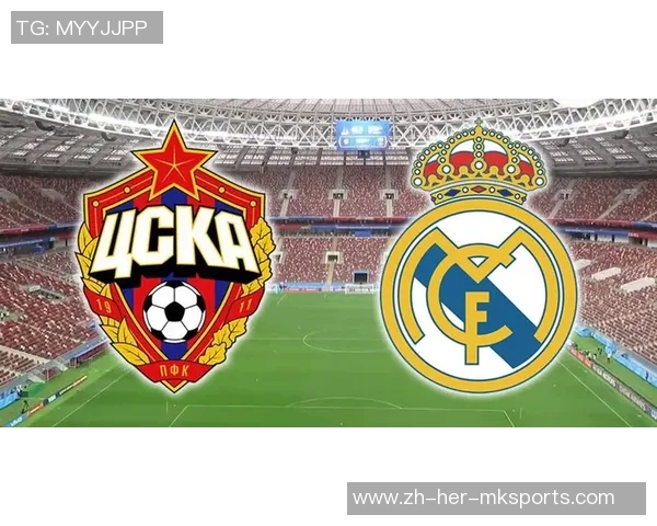 欧冠马竞对阵莫斯科火车头的赔率分析与赛事前瞻